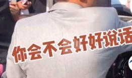 娱乐吃瓜反转事件视频,真相大白，剧情反转再反转