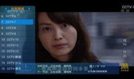 性电视直播在线观看,尽在性电视直播在线观看盛宴