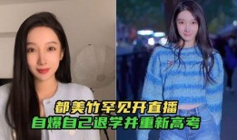 前段时间爆料娱乐圈,揭秘明星背后的真相与争议