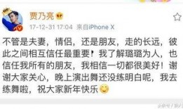 李小璐爆料中文视频,娱乐圈背后的惊人真相