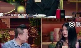 喝酒爆料明星耍大牌视频,揭秘明星耍大牌瞬间