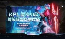 新皮肤爆料素材视频,视觉盛宴，揭秘神秘角色风采