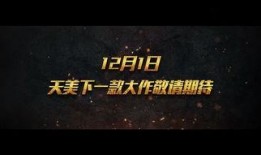 官方爆料宣传视频,揭秘宣传视频背后的精彩瞬间